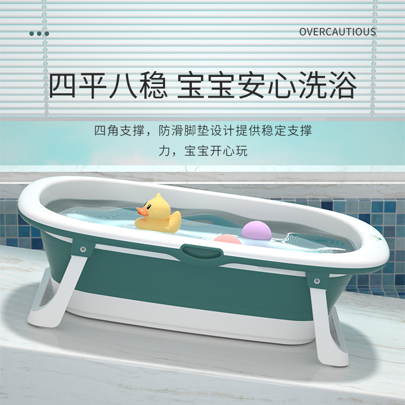 婴儿洗澡盆浴盆宝宝可折叠幼儿坐躺大号浴桶小孩家用新生儿童用品 - 图2