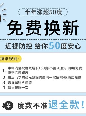 一体式近视骑行眼镜带度数墨镜男跑步运动户外登山护目镜可配度数