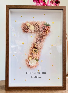 订制数字DIY相框实木中空相框送男朋友老公结婚周年礼物送纪念日