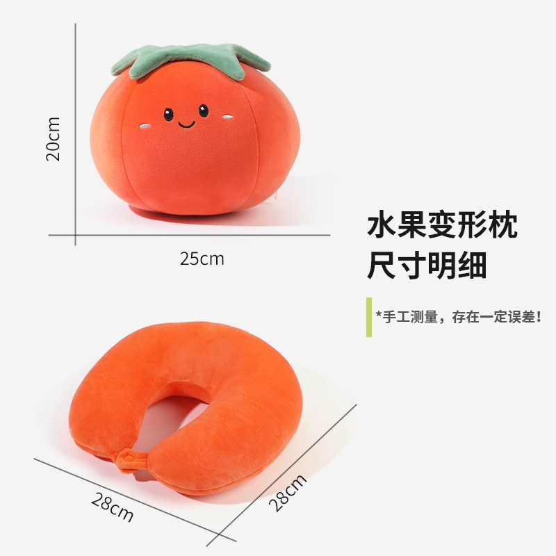 u型枕颈枕办公室午睡飞机长途睡觉神器卡通玩偶抱枕泡沫粒子两用 - 图1