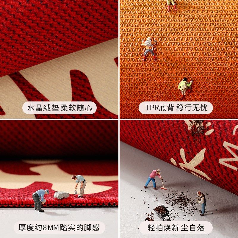 结婚地垫入户门垫进门红色喜庆玄关门口地毯2025新款婚房防滑脚垫,淘宝优惠券,粉丝福利购,淘宝优惠卷