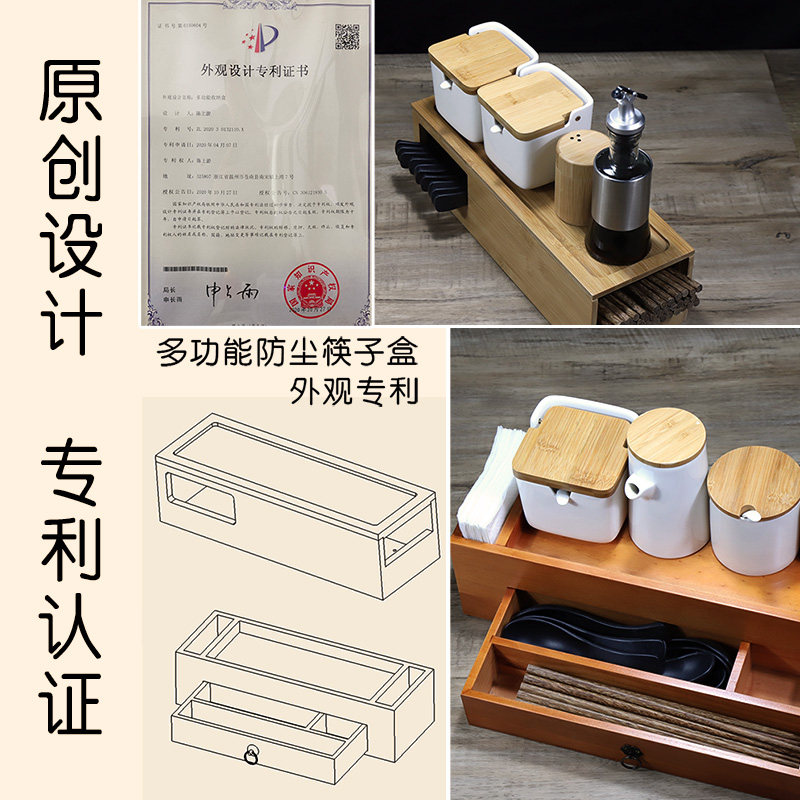 竹制多功能筷子盒筷架商用带盖防尘饭店专用筷勺收纳盒桌面筷篓筒,淘宝优惠券,粉丝福利购,淘宝优惠卷