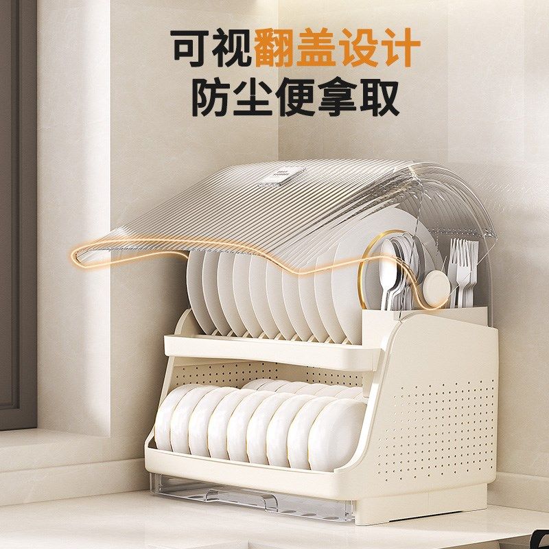 厨房碗架碗筷收纳盒带盖放餐具装碗箱碟盘沥水置物架塑料碗柜家用,淘宝优惠券,粉丝福利购,淘宝优惠卷