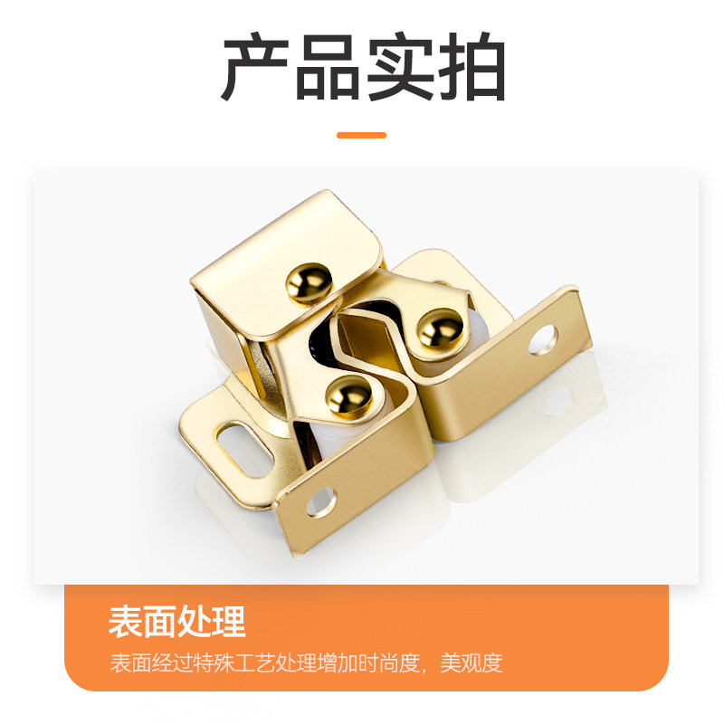 不锈钢柜门磁吸碰珠橱门锁扣门吸配件强力开关隐形卡扣按压闭合器,淘宝优惠券,粉丝福利购,淘宝优惠卷