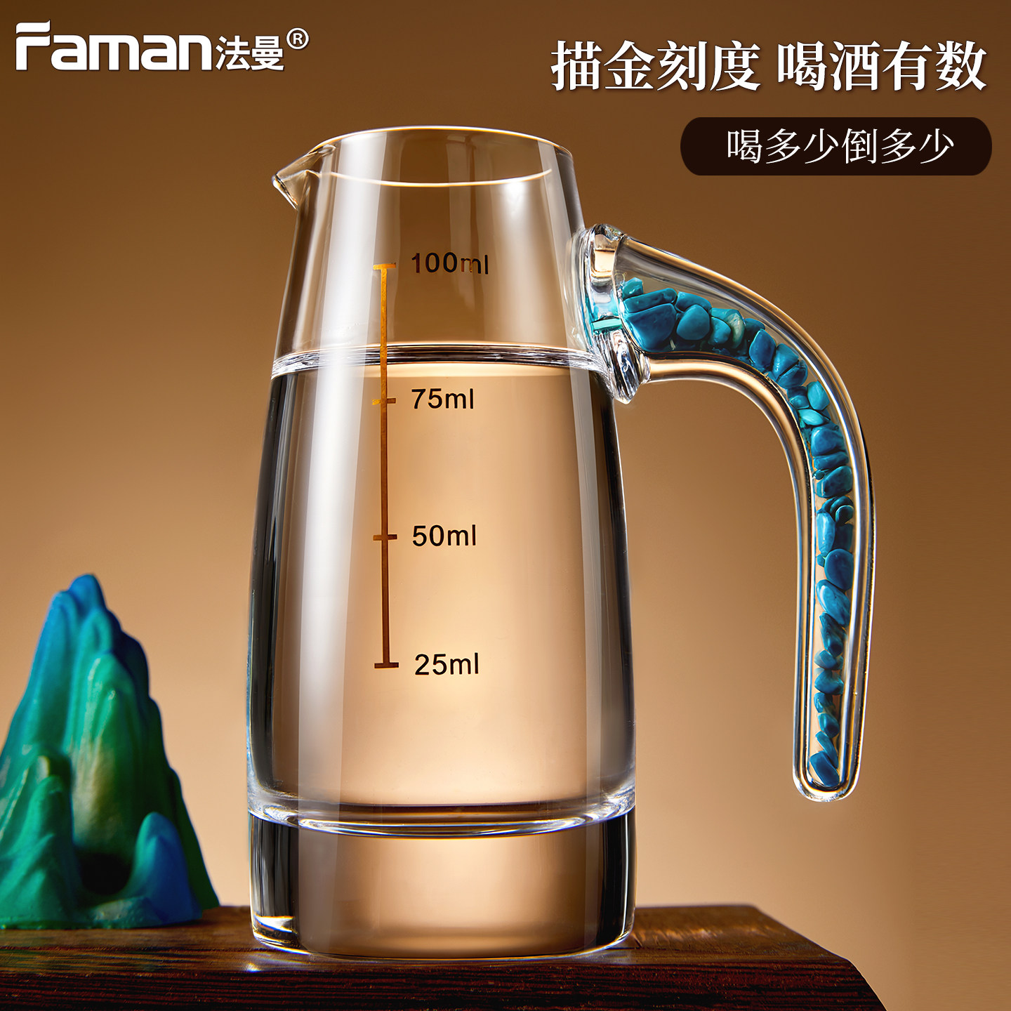 玻璃白酒杯分酒器轻奢高档精致高级感家用套装1二2两酒具一口杯子,淘宝优惠券,粉丝福利购,淘宝优惠卷