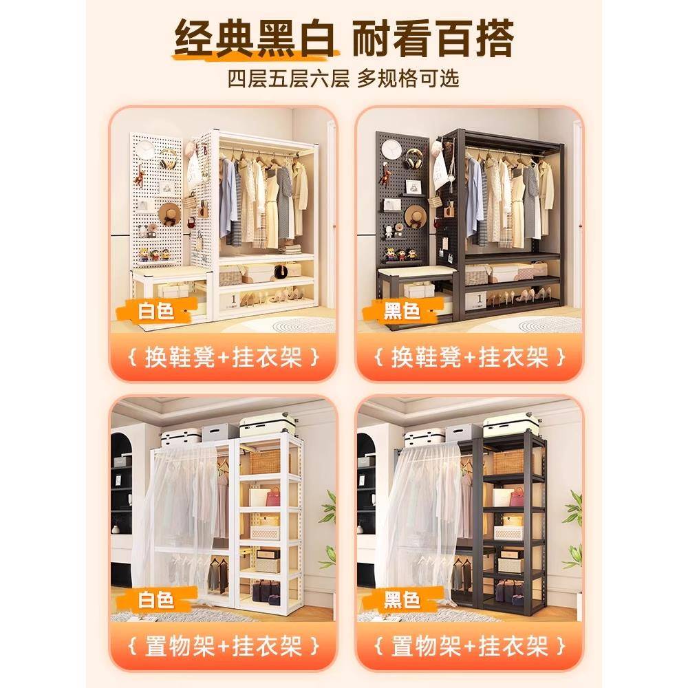 钢制衣架收纳架子家用卧室简易置物架出租房衣帽间开放式货架衣柜 - 图3