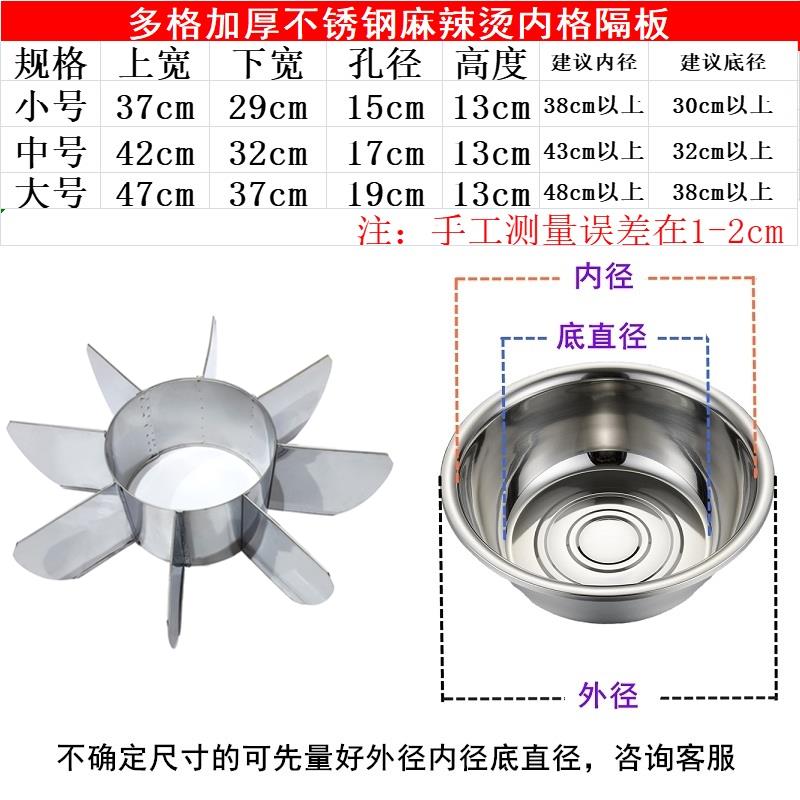 夜市多格格子火锅盆商用摆摊五格九格关东煮锅卤味煮麻辣烫专用锅 - 图2