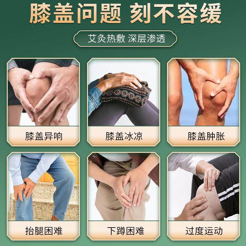 艾草膝盖贴自发热敷关节贴暖膝贴艾灸贴理疗贴驱寒艾叶小时帖正品,淘宝优惠券,粉丝福利购,淘宝优惠卷