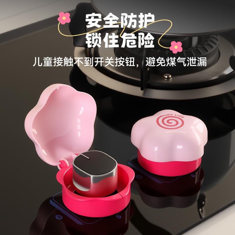 家家户户真的很需要它!花朵燃气灶开关保护罩耐高温旋钮防油盖子 - 图1