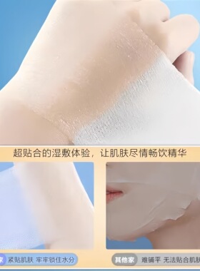 高档三合一生理盐敷脸湿敷棉无菌一次性面膜专用可拉伸美容院专用