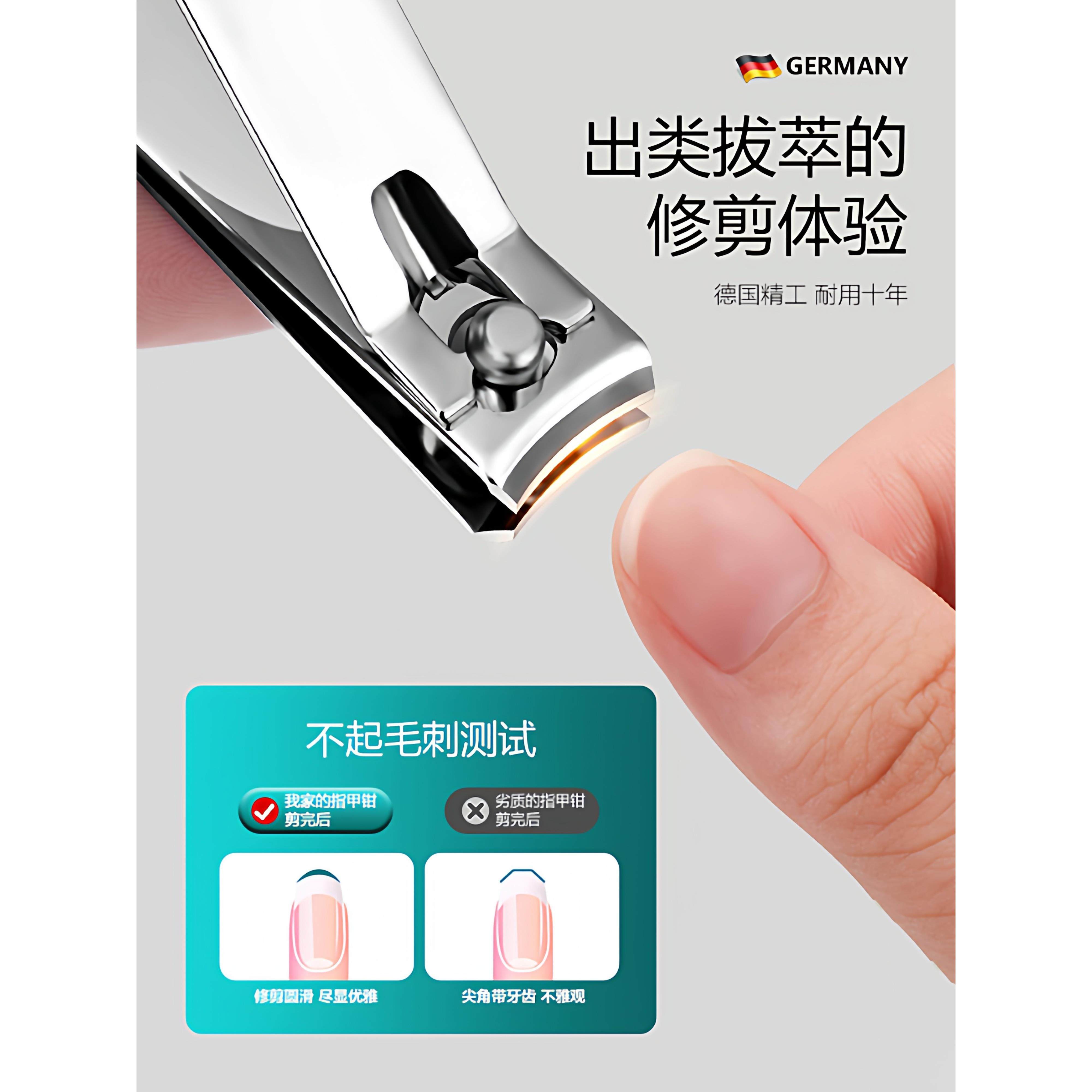十大名牌指甲刀德国指甲刀套装全套单个指甲刀防飞溅指甲钳修脚神,淘宝优惠券,粉丝福利购,淘宝优惠卷