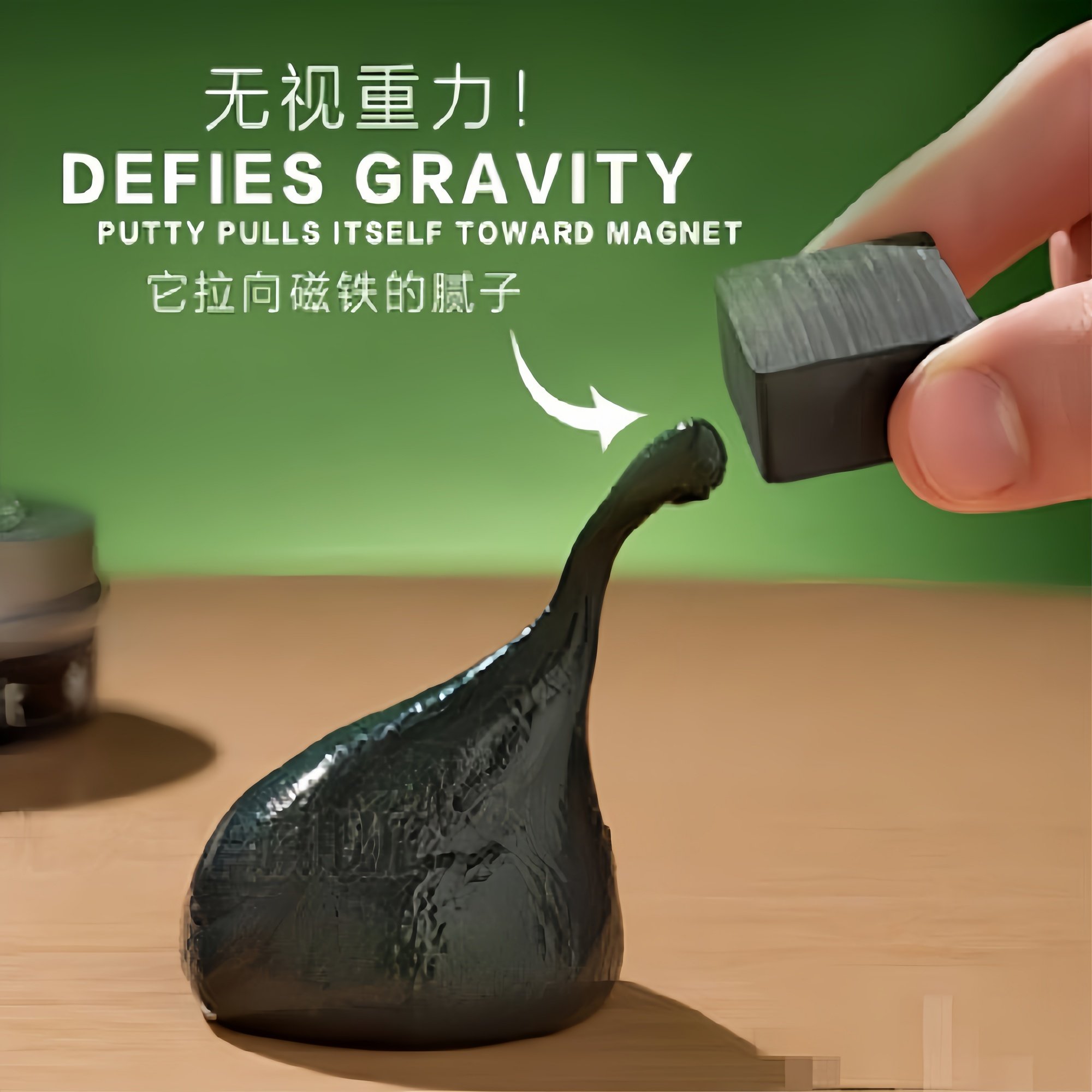 魔法磁性橡皮泥水晶磁力彩泥磁吸泥吞噬磁铁泥儿童非牛顿流体玩具,淘宝优惠券,粉丝福利购,淘宝优惠卷