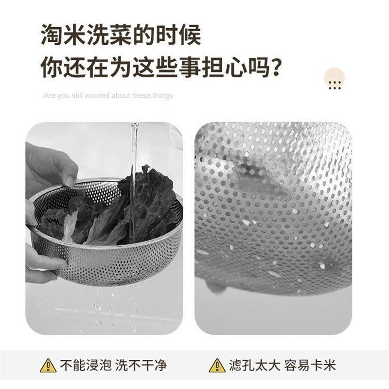 304不锈钢盆沥水篮淘米神器洗米筛家用厨房洗菜专用漏盆过滤篮子,淘宝优惠券,粉丝福利购,淘宝优惠卷