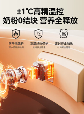 小熊全玻璃恒温调奶器12小时预约