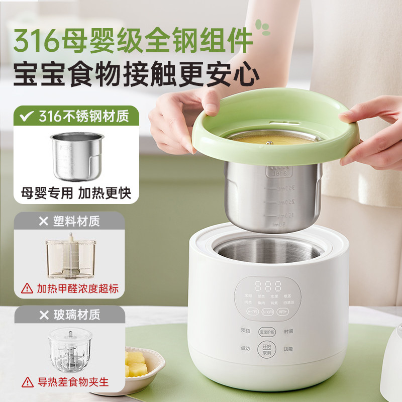 小熊辅食机食物搅拌器料理机,淘宝优惠券,粉丝福利购,淘宝优惠卷