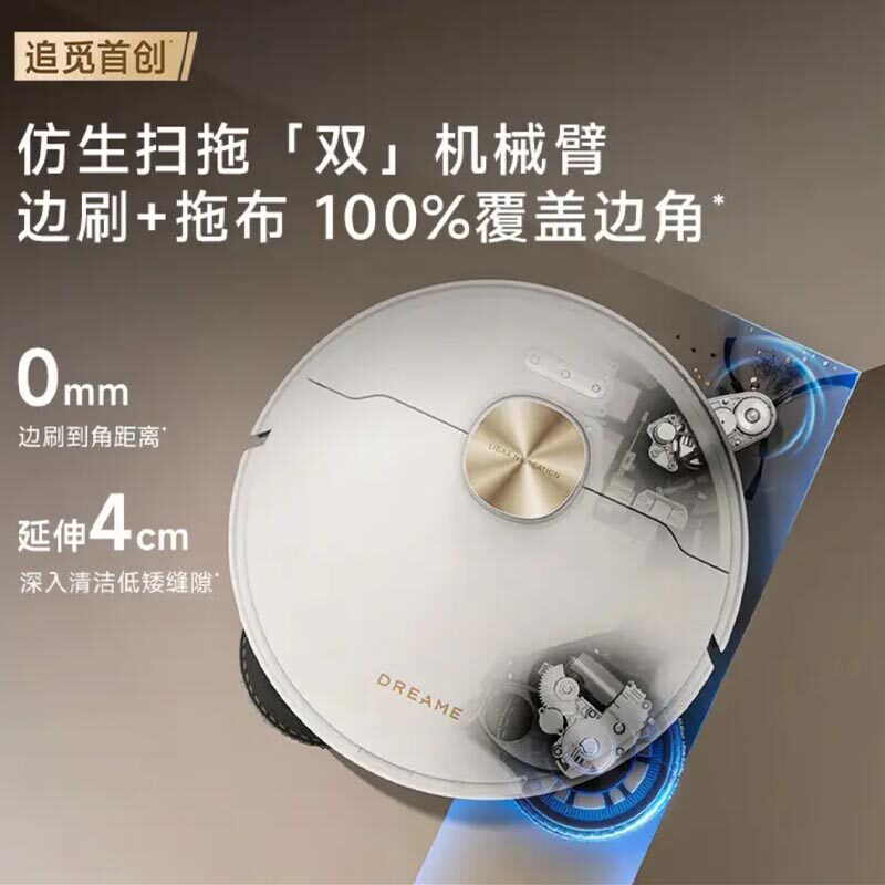 【咨询再减】追觅S50Pro扫地机器人100度水洗拖地一体自动清洁172