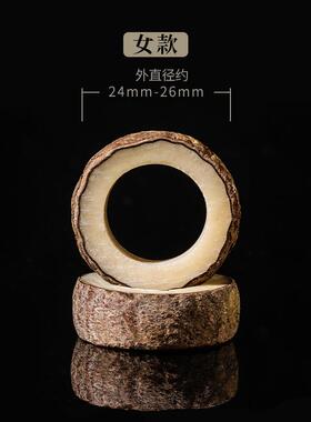 【同款】菩提根戒指 创意手工原籽打磨菩提戒指半成品手链中式