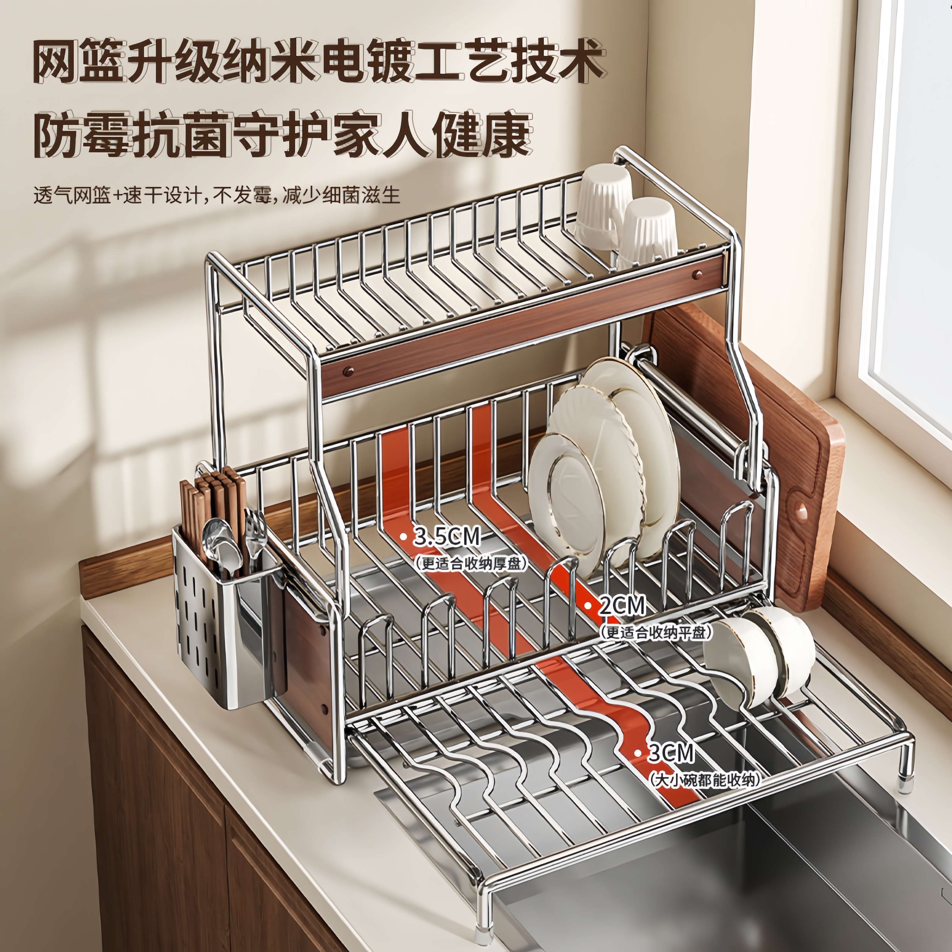 宁典中古风碗碟沥水厨房多功能置物家用碗盘碗筷纳台面碗碟沥水架 - 图2