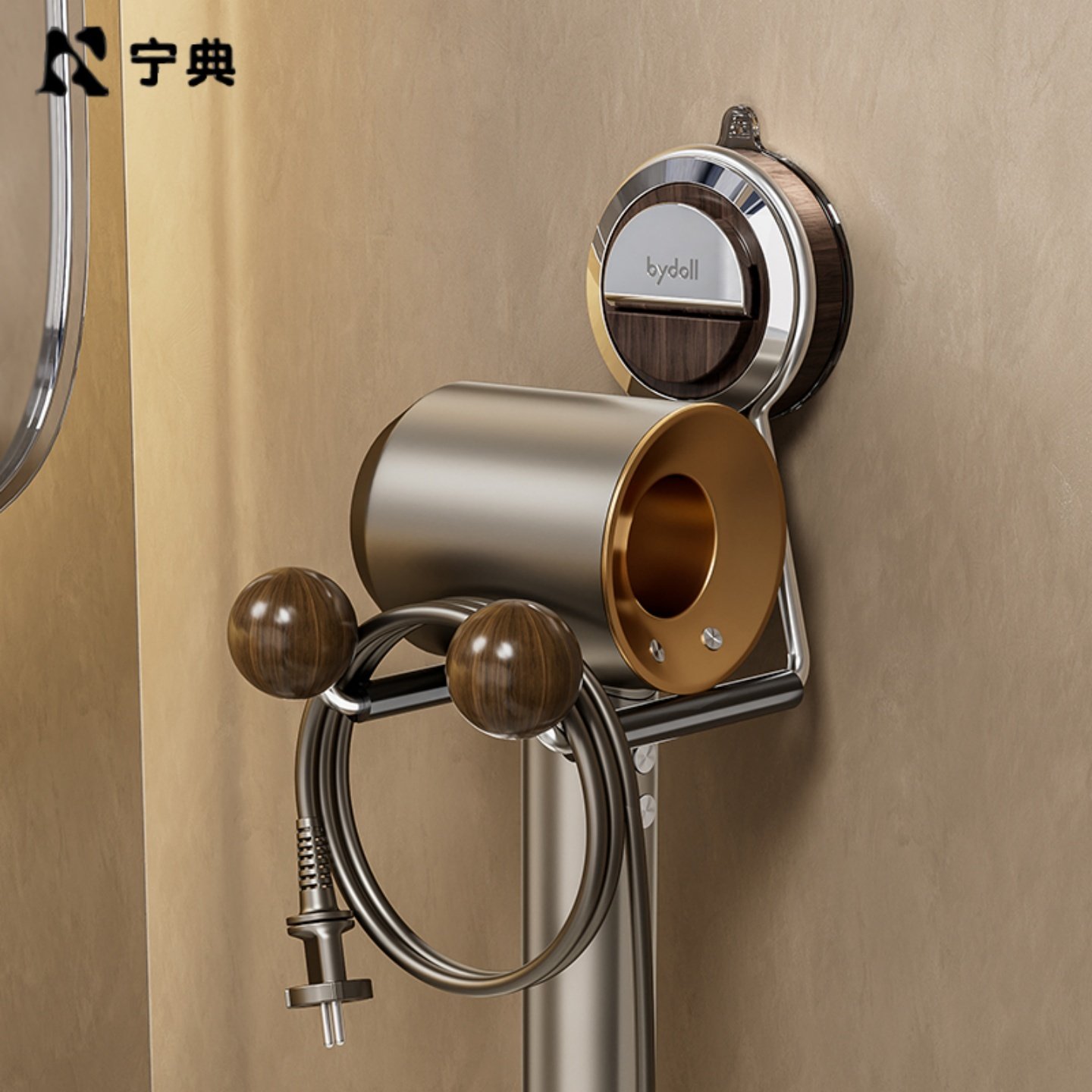 卫生间吸盘吹风机置物架浴室洗漱洗手台高颜值中古风免打孔电吹风,淘宝优惠券,粉丝福利购,淘宝优惠卷