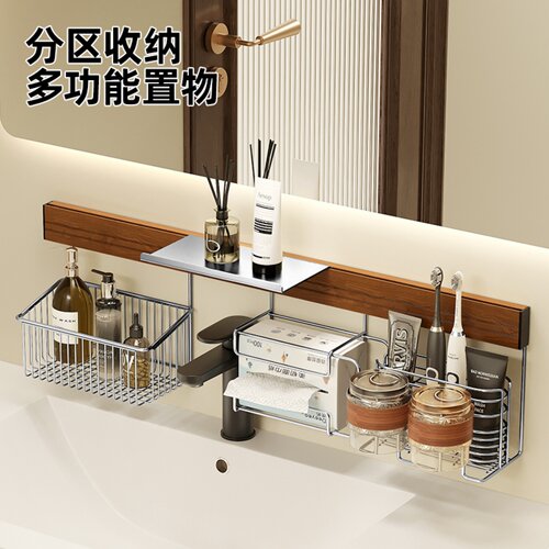 中古风浴室不锈钢墙上收纳神器卫生间洗漱洗手台壁挂置物架免打孔 - 图1