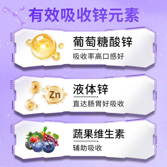 Детская жидкость для полости рта German Little Red Face, содержащая цинк