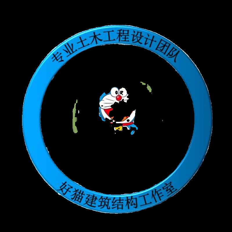 按任务书代做土木工程设计/建筑施工图/K结构施工图/手算计算书 - 图1