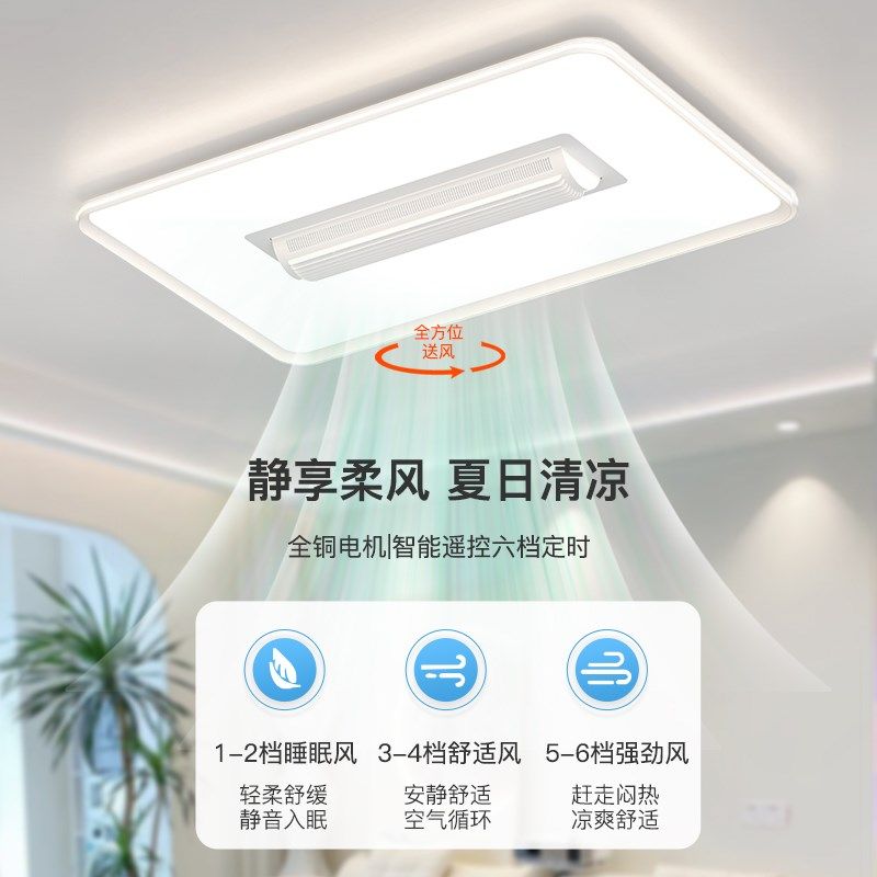 2025新款客厅无叶滚筒吊扇灯现代简约大气主灯吸顶灯护眼中山灯具,淘宝优惠券,粉丝福利购,淘宝优惠卷