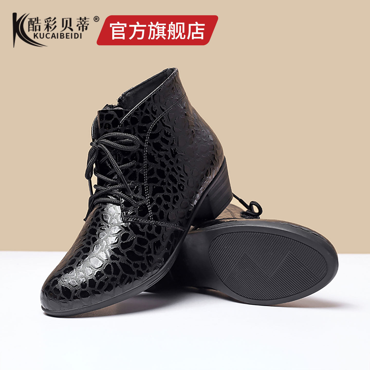 酷彩贝蒂真皮女士舞蹈鞋2025秋冬新款广场交谊舞加绒水兵跳舞短靴,淘宝优惠券,粉丝福利购,淘宝优惠卷