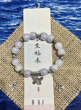 2026新款超仙蝴蝶手链甜美设计灵蝶翩翩学生闺蜜情人节礼物饰品