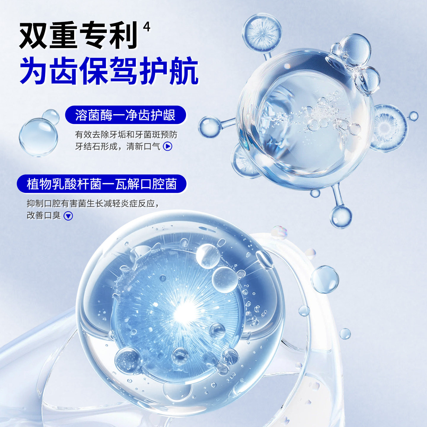 正畸牙膏含氟防蛀防龋成人高氟矫正牙齿专用焕白奥拉氟含氟的牙膏,淘宝优惠券,粉丝福利购,淘宝优惠卷