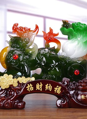 招财纳福旺c财玉貔貅摆件玉白菜客厅办公室店铺桌面装饰品开业礼