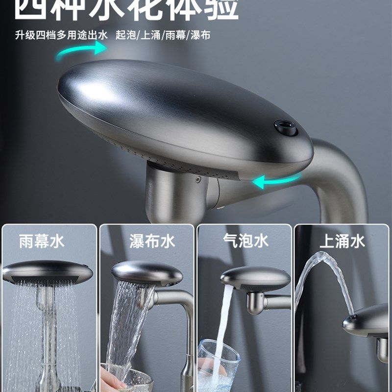 万向水龙头洗脸盆卫生间洗手池浴室台盆不锈钢面盆冷热旋转飞雨式,淘宝优惠券,粉丝福利购,淘宝优惠卷