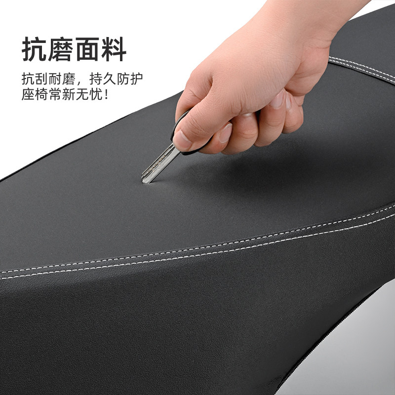 北彤小牛电动车N1s专用坐垫套全包围防渗水电瓶车NQi透气防滑座套,淘宝优惠券,粉丝福利购,淘宝优惠卷