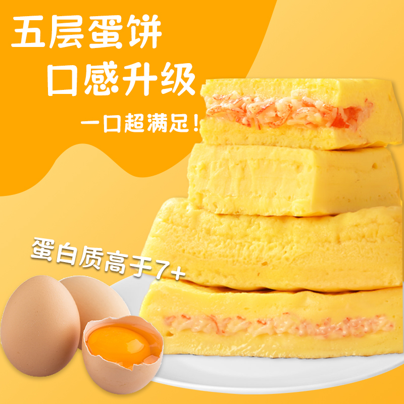һ㵰޿ؼʹͿʳʳ39.9Ԫ