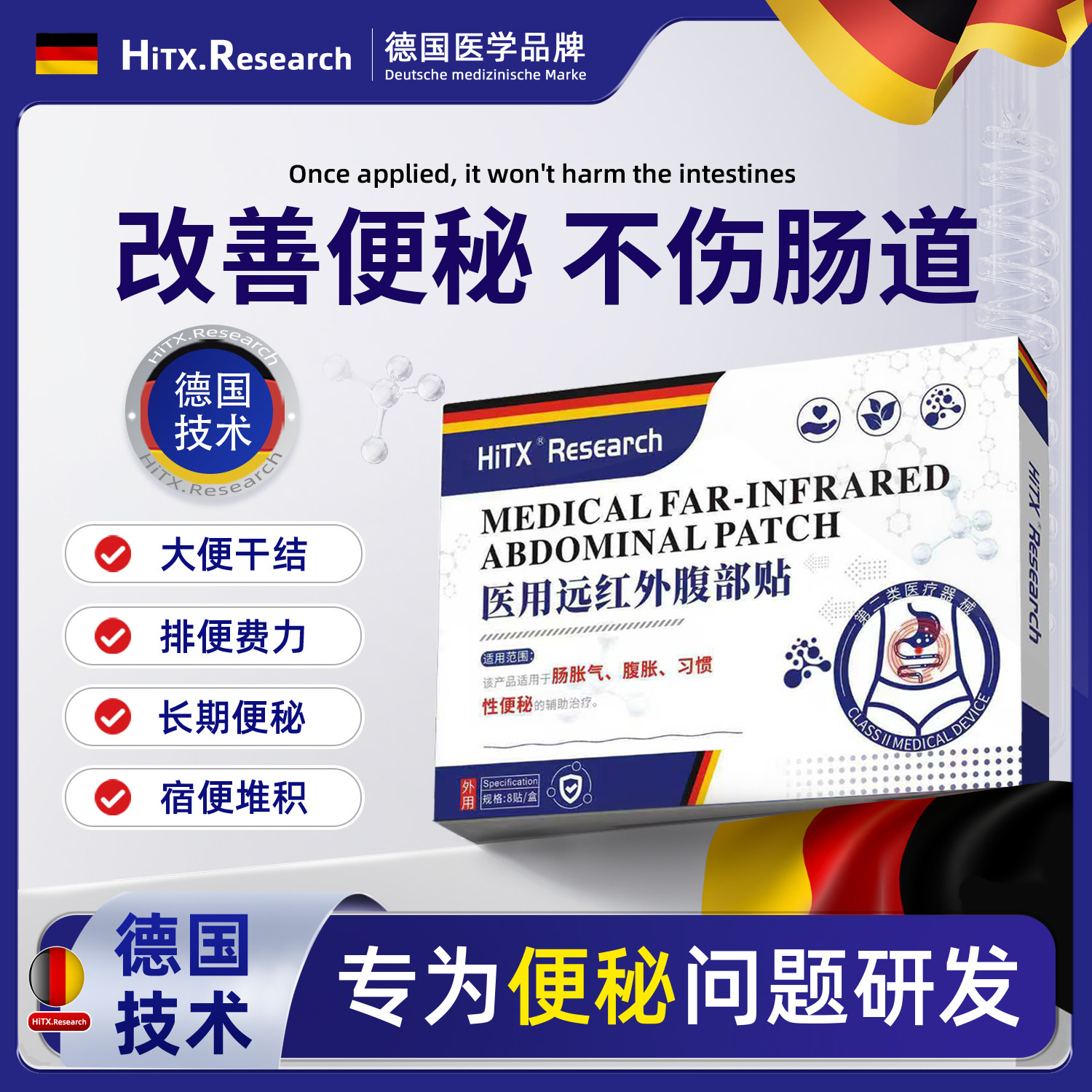 顽固便秘润肠通便贴老年老人特效大便干结拉不出胃肠排毒正品女性,淘宝优惠券,粉丝福利购,淘宝优惠卷