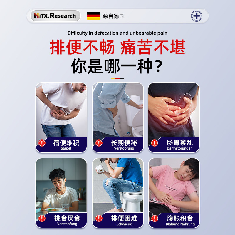 顽固便秘润肠通便贴老年老人特效大便干结拉不出胃肠排毒正品女性,淘宝优惠券,粉丝福利购,淘宝优惠卷