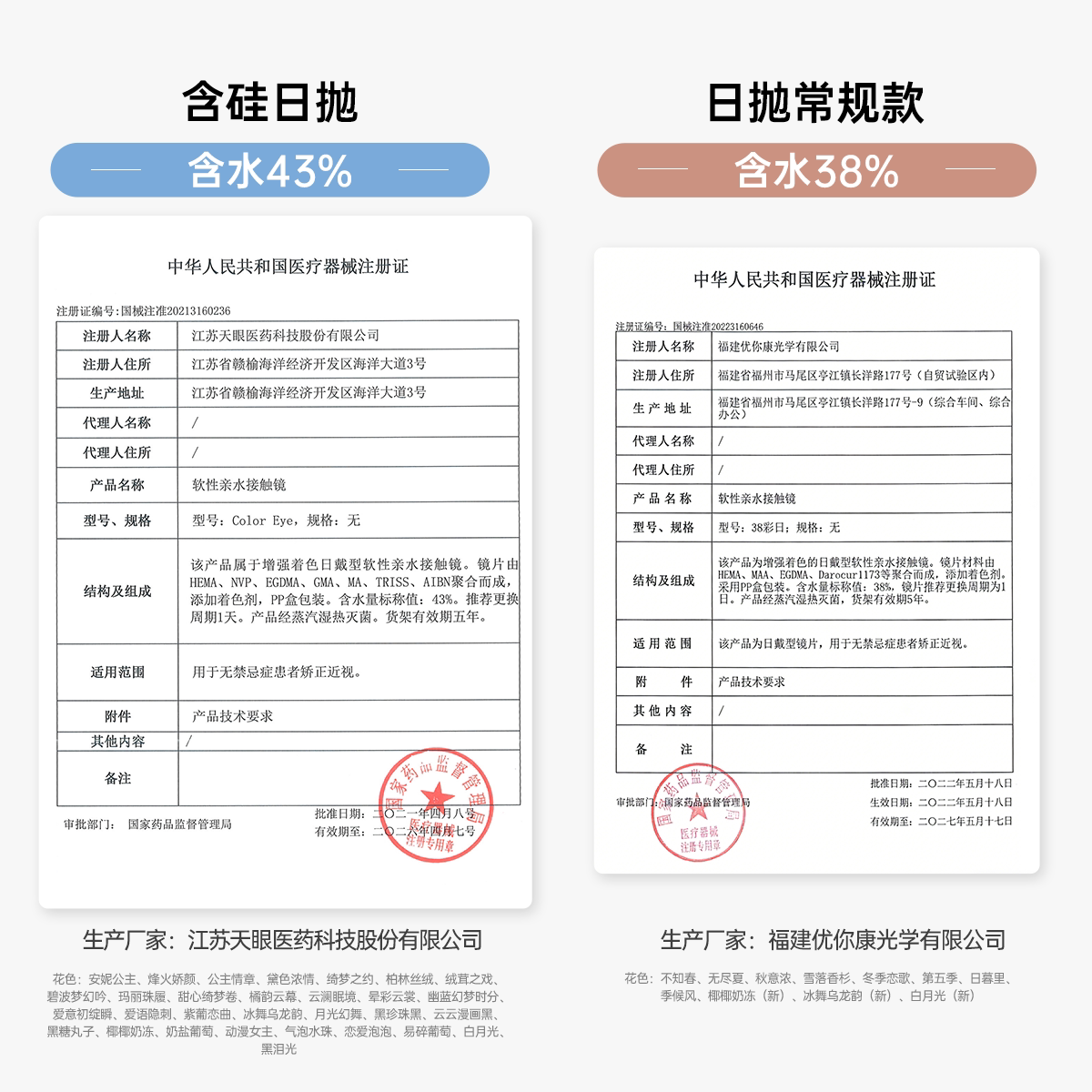 商品图