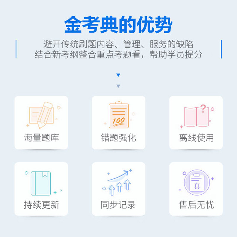 导游证资格证考试2026题库模拟密卷历年真题电子资料手机app软件,淘宝优惠券,粉丝福利购,淘宝优惠卷