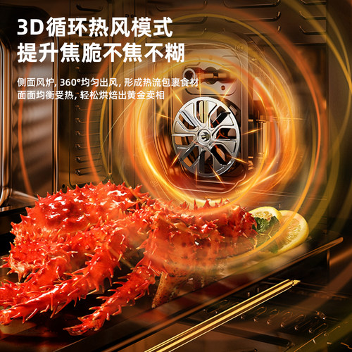 志高电烤箱大容量40升智能面包烘焙机风炉烤箱多功能自动发酵烤箱 - 图0