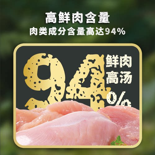 小李子猫罐头主食成猫幼猫无谷全价罐头营养补水湿粮肉罐德国进口 - 图2