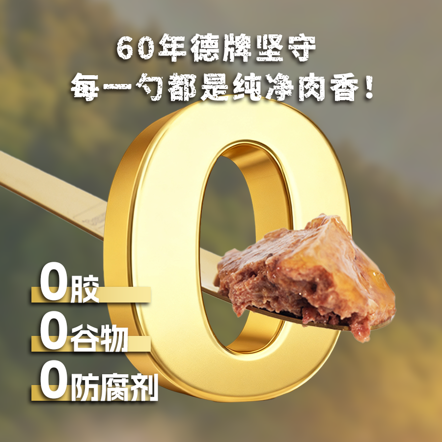 小李子猫罐头主食罐贝里家进口德罐菲力罐无谷鲜肉湿粮罐尝鲜200g,淘宝优惠券,粉丝福利购,淘宝优惠卷