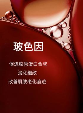 卡梅荻娜至臻藏红花面霜抗皱紧致