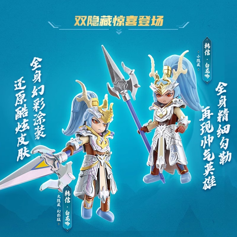 Wonderful Building Blocks King of Glory Super Armor Building Blocks