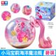 Audi Double Diamond My Little Pony Ocean Magic Bottle