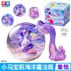 Audi Double Diamond My Little Pony Ocean Magic Bottle