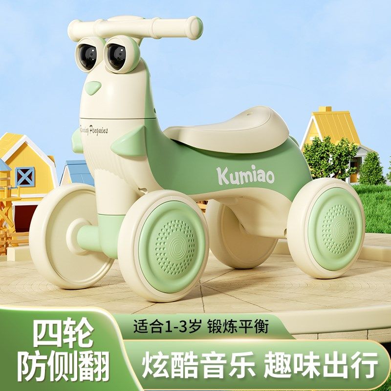 新款儿童扭扭车四轮滑行车1-4岁宝宝平衡车音乐防侧翻 卡通玩具车,淘宝优惠券,粉丝福利购,淘宝优惠卷