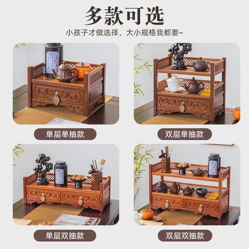 桌面博古架实木置物架多层收纳架紫砂壶摆放架茶叶陈列架展示架子 - 图2
