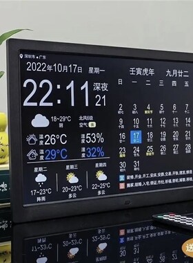 智能wifi电子万年历时钟机挂墙闹钟天气预报桌面新款摆件日历台式