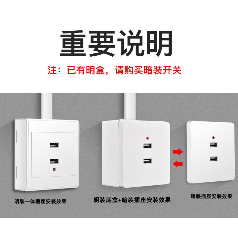 暗明装两位低压12V-24V-36vusb插座面板二孔USB轮船汽房车充电5伏 - 图2