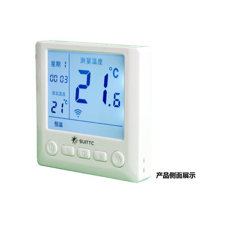 厂家直销大屏电地暖WIFI温控器 手机APP 远程控制编程温控器包邮 - 图0